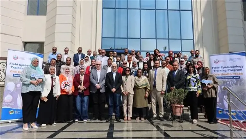”الصحة” تطلق الدفعة الأولى من البرنامج التدريبي الميداني في الوبائيات لمسار ”الصحة الواحدة”