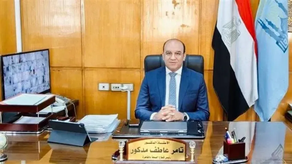 صحة القاهرة تتأهل للزيارات الميدانية ضمن الدورة الخامسة لجائزة مصر للتميز الحكومي 2026
