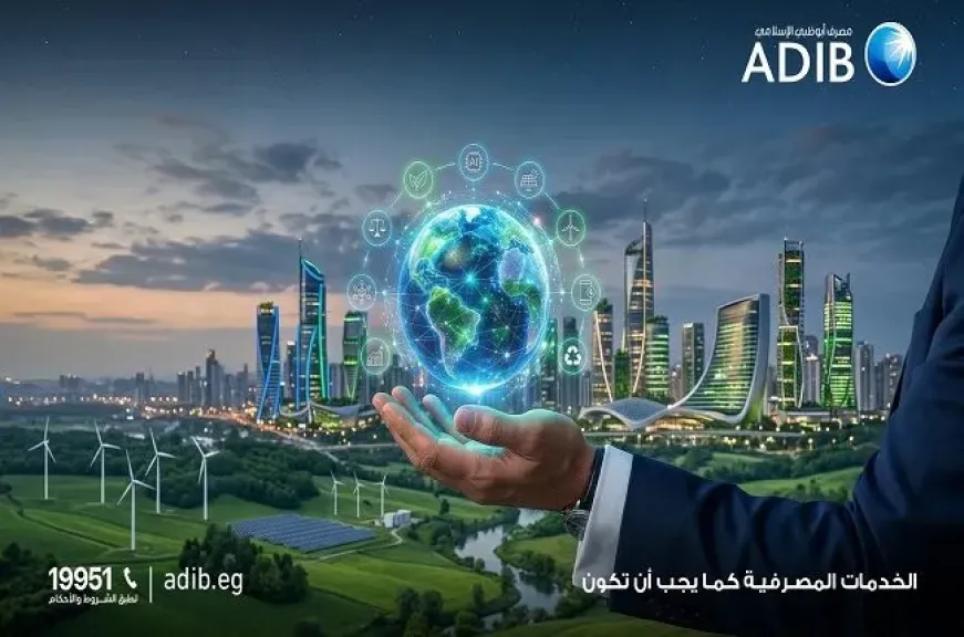 مصرف أبوظبي الإسلامي- مصر يتصدر مشهد الصيرفة المستدامة بـ 9 جوائز دولية