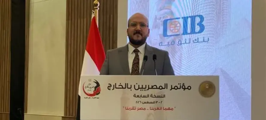 استشاري بقطاع التعليم والسياحة يطالب بإنشاء منصة موحدة لبيانات المصريين بالخارج