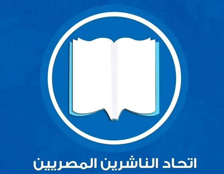 فتح باب الاشتراك في معرض طلعت حرب الحادي عشر للكتاب للناشرين