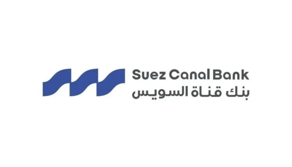 بنك قناة السويس يسجل 3.63 مليار جنيه صافي أرباح خلال النصف الأول من 2026