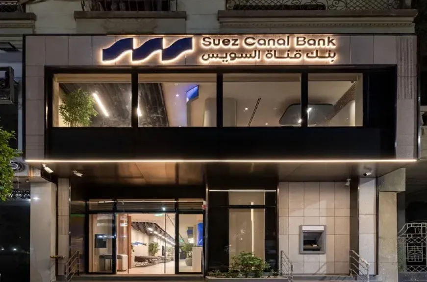 أصول بنك قناة السويس تقفز إلى 306.982 مليار جنيه بنهاية النصف الأول من 2026