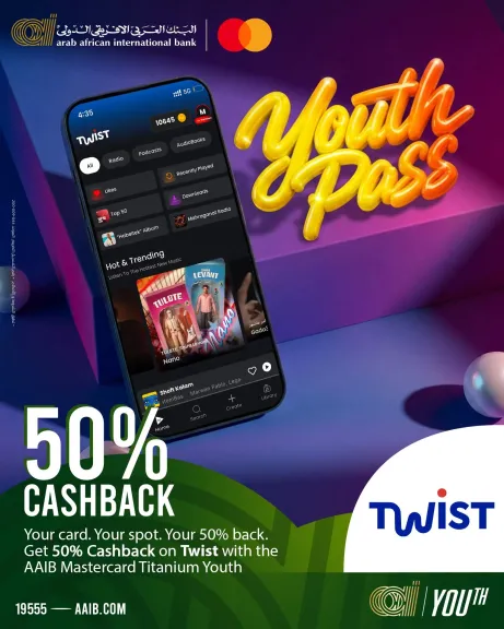 البنك العربى الافريقى الدولى يتيح 50% كاش باك على Twist لحاملي Youth Pass