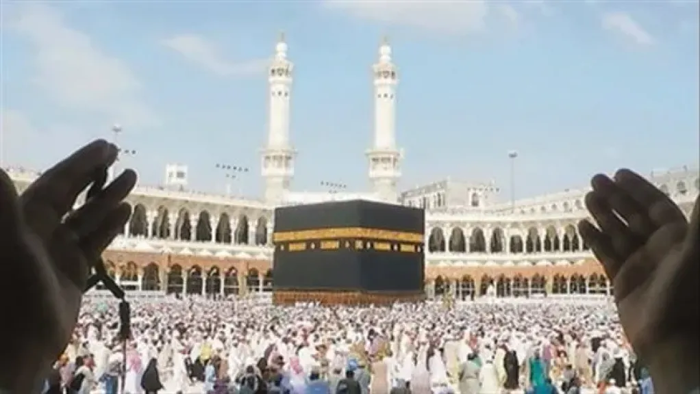 طريقة التقديم لحج القرعة أون لاين عبر بوابة وزارة الداخلية.. الخطوات والشروط