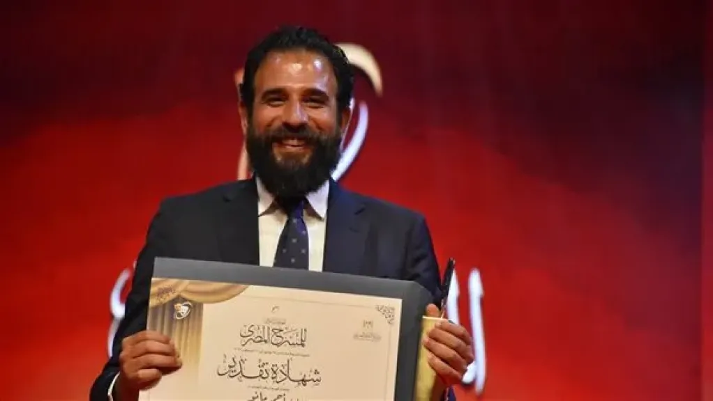 أمير اليماني وأحمد فؤاد يتقاسمان جائزة أفضل مخرج بالمهرجان القومي للمسرح