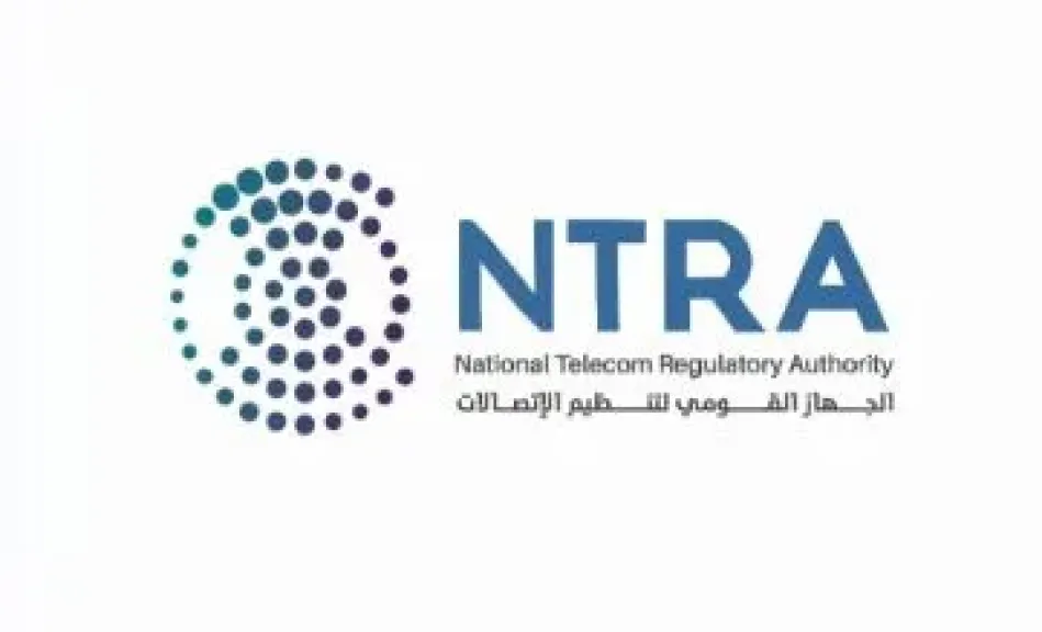 متحدث تنظيم الاتصالات: أكثر من 3 ملايين مواطن دخلوا تطبيق My NTRA خلال 6 أيام