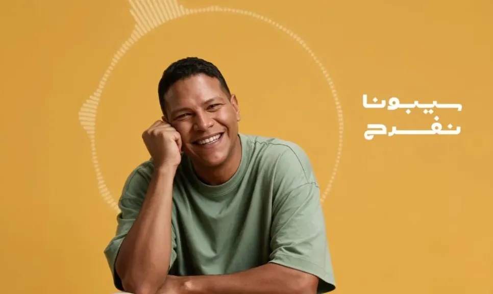 أحمد عبد الحميد يطرح أغنية سيبونا نفرح على يوتيوب