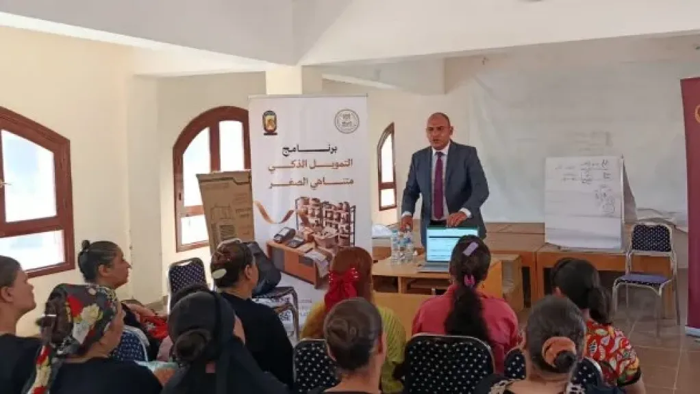 صندوق الصناعات الريفية ينفذ تدريبين حول ريادة الأعمال لمستفيدي تكافل وكرامة
