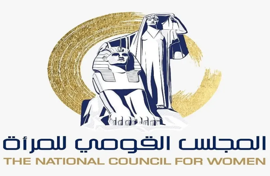 القومي للمرأة ينعى فتينة خميس إحدى رائدات العمل الخيري والإنساني