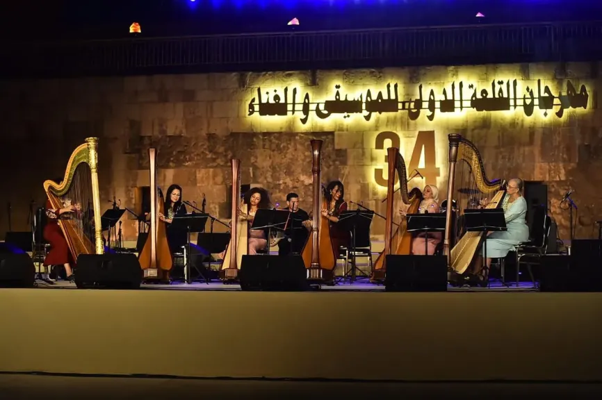 عرض موسيقي مميز لعازفات الهارب.. مهرجان القلعة ينطلق بعروض متنوعة بمشاركة نجوم الطرب