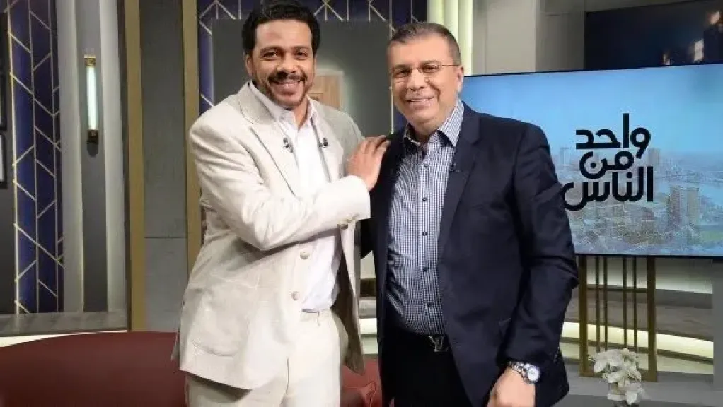 حمزة العيلي يكشف أسرار حياته ومسيرته الفنية في «واحد من الناس»