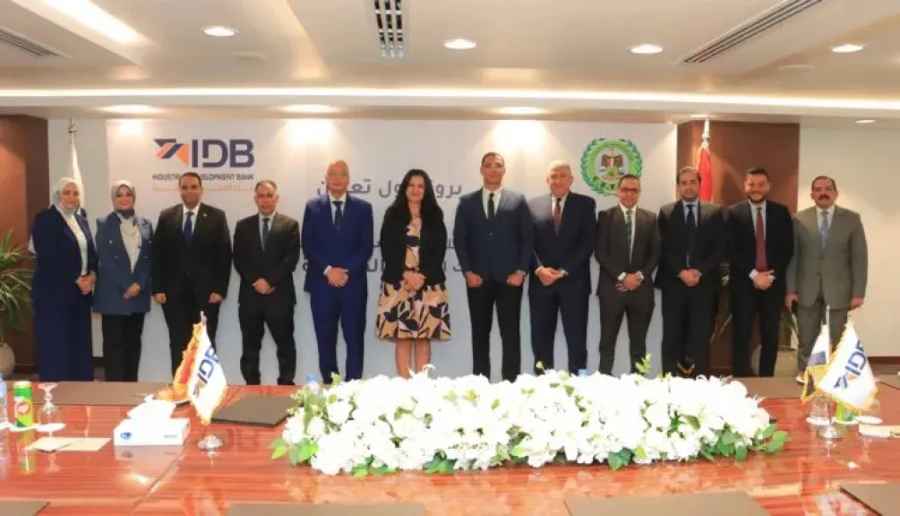 بنك التنمية الصناعية (IDB) والهيئة العامة للرقابة على الصادرات والواردات يوقعان بروتوكول تعاون لبناء قدرات مجتمع الأعمال ودعم الصادرات المصرية