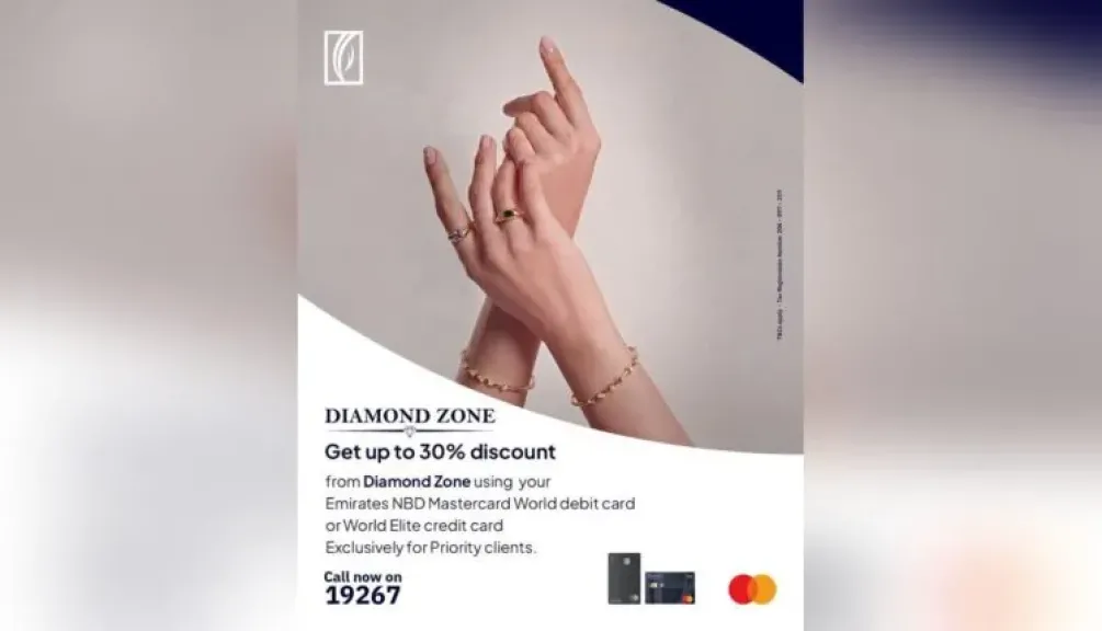 بنك الإمارات دبي الوطني مصر يتيح خصمًا يصل إلى 30% في Diamond Zone