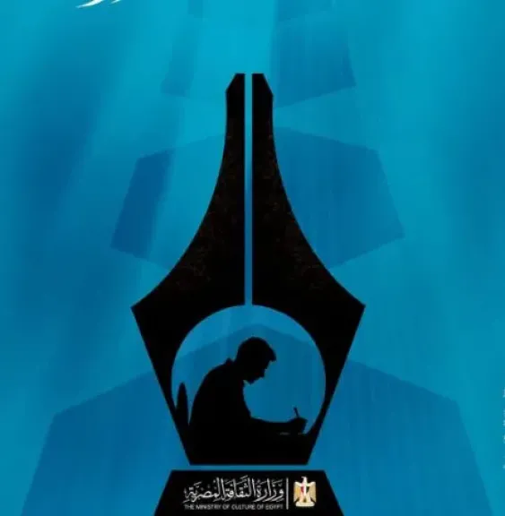 القومي للسينما يواصل استقبال سيناريوهات الأفلام القصيرة لدعمها إنتاجيا