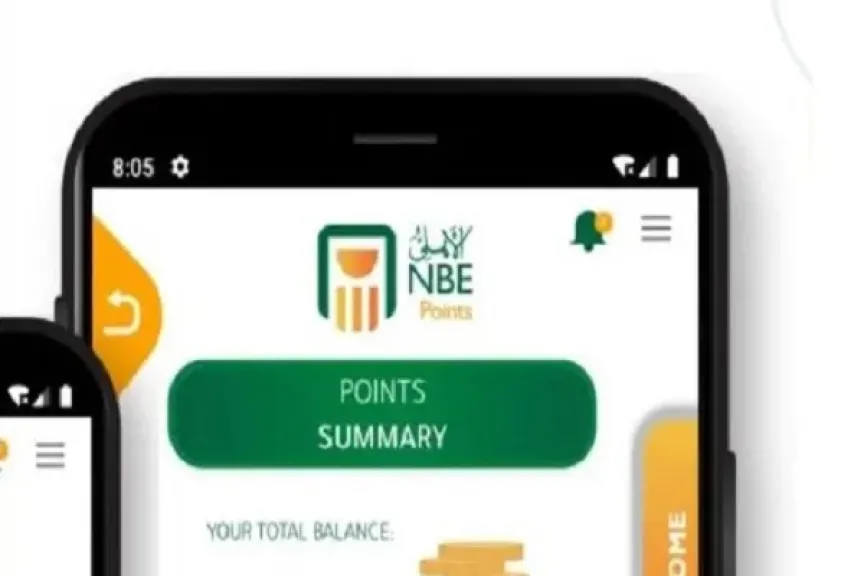البنك الأهلي المصري يطلق تطبيق NBE Points لتعزيز تجربة العملاء الرقمية