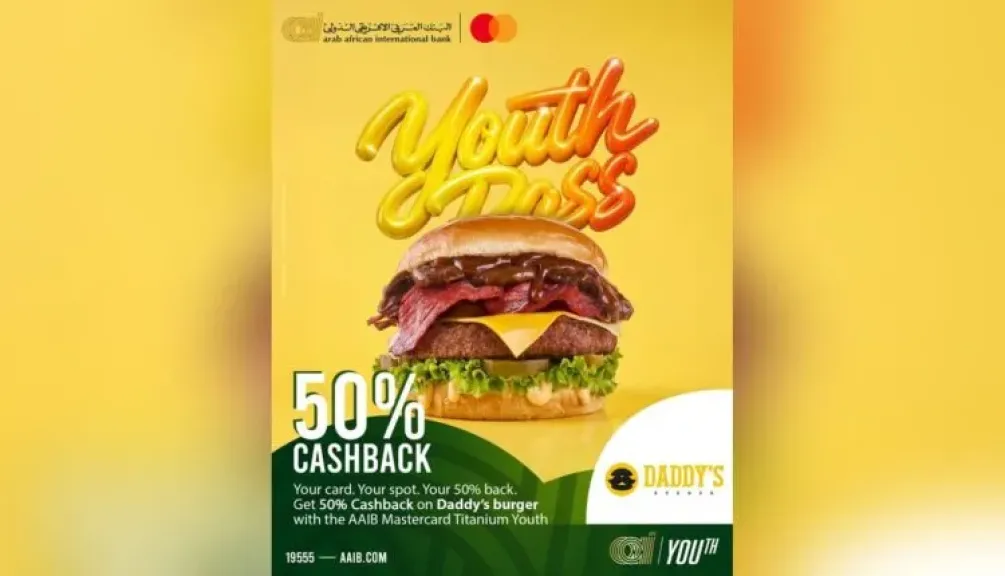 البنك العربى الافريقى الدولى يتيح 50% كاش باك لحاملي Youth Pass في Daddy’s Burger