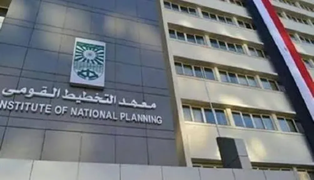 المجلة المصرية للتنمية والتخطيط تحصد أعلى تقييم من المجلس الأعلى للجامعات