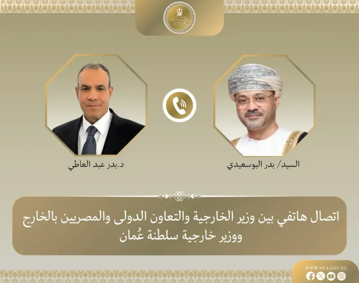 وزير الخارجية ونظيره العُماني يبحثان العلاقات الثنائية والتطورات الإقليمية