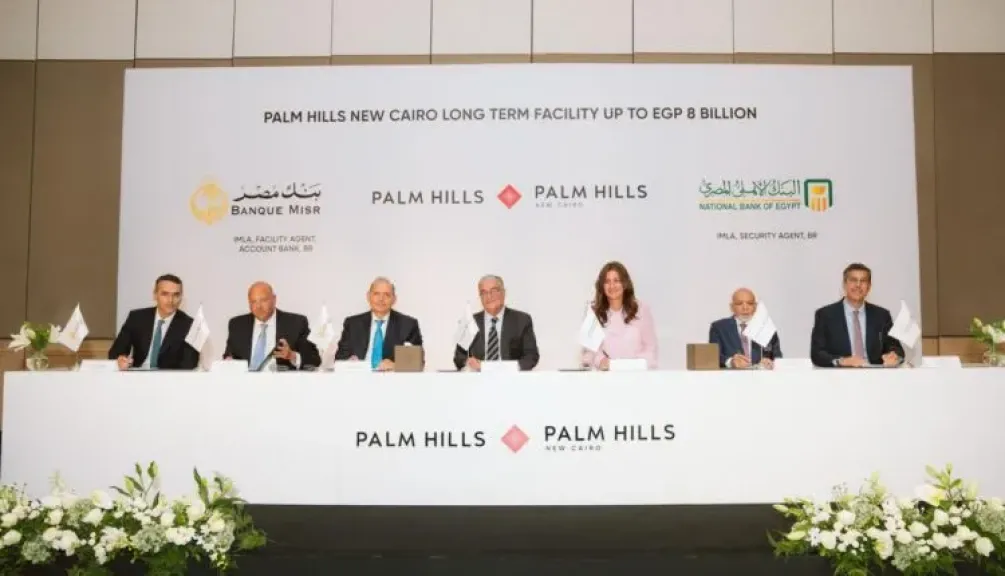 بنك مصر والبنك الأهلي المصري يوقعان عقد تمويل مشترك بقيمة 8 مليارات جنيه لشركة بالم للاستثمار والتنمية العقارية لتمويل مشروع «بالم هيلز القاهرة الجديدة»