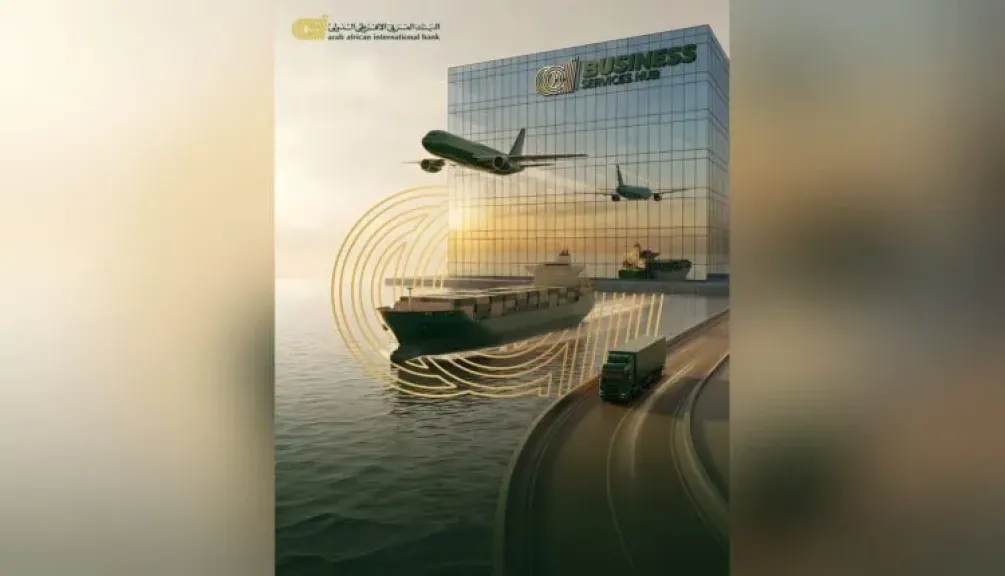 البنك العربى الافريقى الدولى يطلق مراكز خدمات الأعمال كوجهة مصرفية متكاملة «One Stop Banking Destination» لتمكين مختلف قطاعات الأعمال