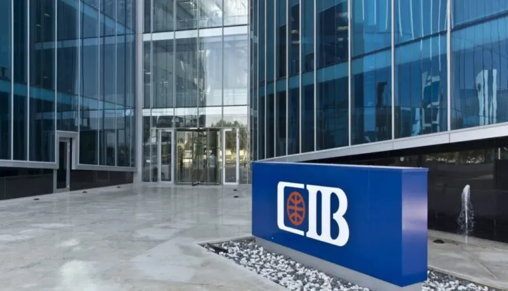 تفاصيل شهادات بنك CIB الجديدة 2026.. عوائد تصل إلى 19.50% ومزايا متنوعة للعملاء