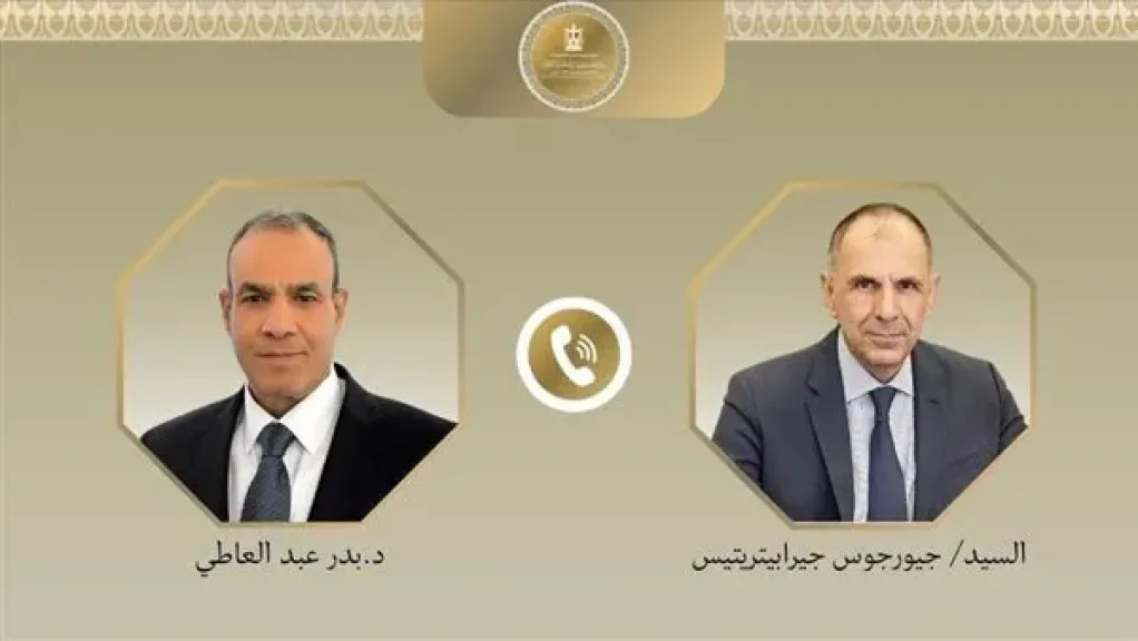 وزير الخارجية يبحث مع نظيره اليوناني العلاقات الثنائية والتطورات الاقليمية
