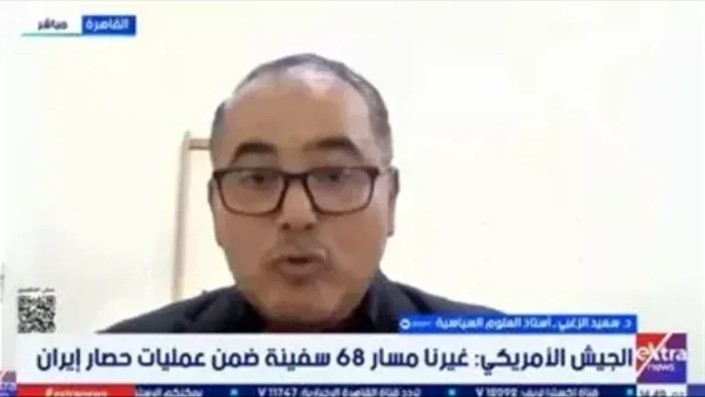 أستاذ علوم سياسية: أمريكا تفرض عقوبات وضغوطًا اقتصادية على إيران لتغيير مواقفها