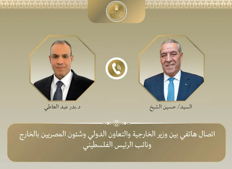اتصال هاتفي بين وزير الخارجية ونائب رئيس دولة فلسطين