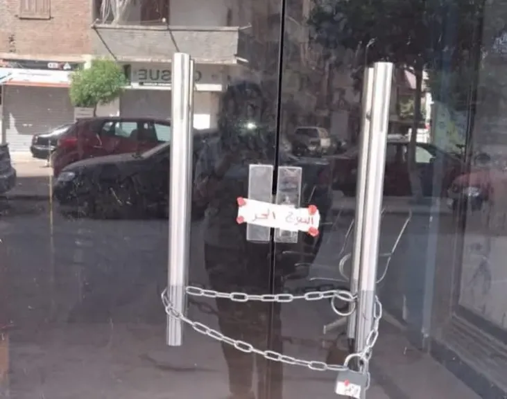 غلق وتشميع 4 مراكز نساء خلال حملة للحد من الولادة القيصرية بالإسكندرية