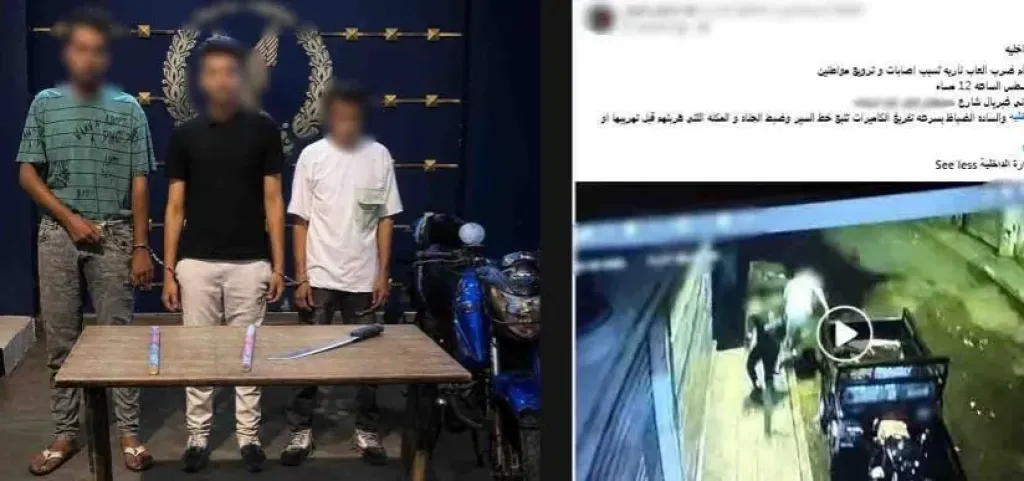 كشف ملابسات فيديو متداول لمشاجرة بالألعاب النارية وضبط مرتكبي الواقعة