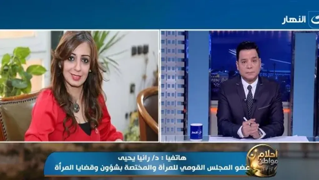 القومي للمرأة: اعتماد آليات رقمية حاسمة لتحديد الدخل الفعلي للمُكلف بالنفقة ومواجهة التهرب