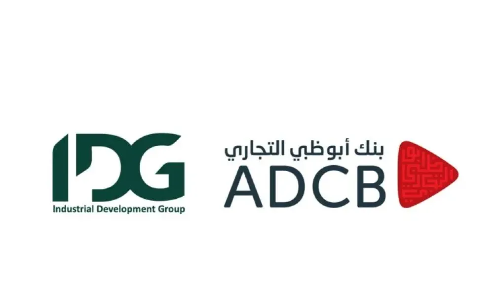 بنك أبوظبي التجاري يمنح تمويلاً لمجموعة التنمية الصناعية IDG للمساهمة في إقامة مشروعها بأكتوبر الجديدة