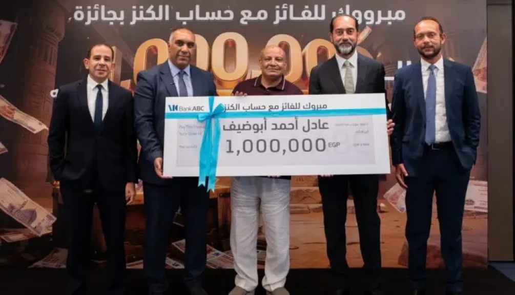 بنك ABC يُعلن عن الفائز الأول بجائزة «الكنز» الكبرى بقيمة مليون جنيه مصري