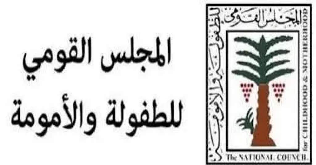 ”الطفولة والأمومة” يحبط محاولة زواج طفلة تبلغ 16 عاما بأسيوط