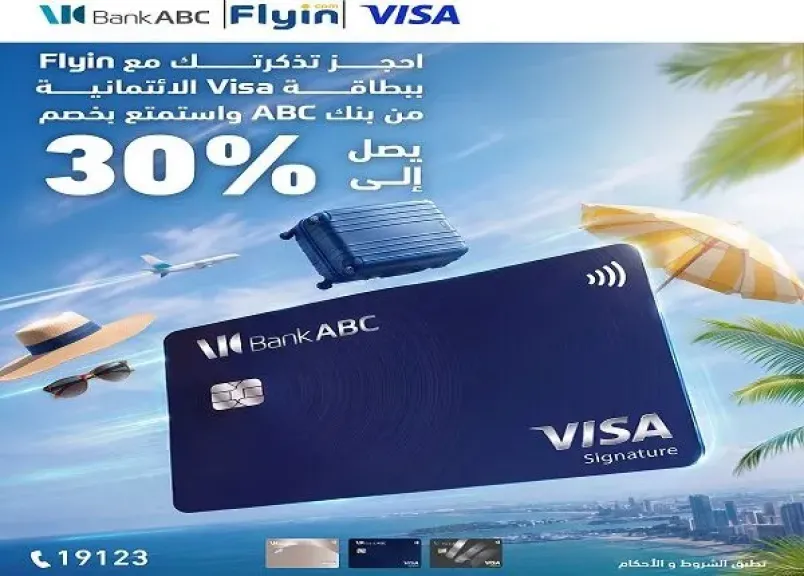 بنك ABC مصر يتيح خصومات تصل إلى 30% على حجوزات الطيران عبر منصة Flyin