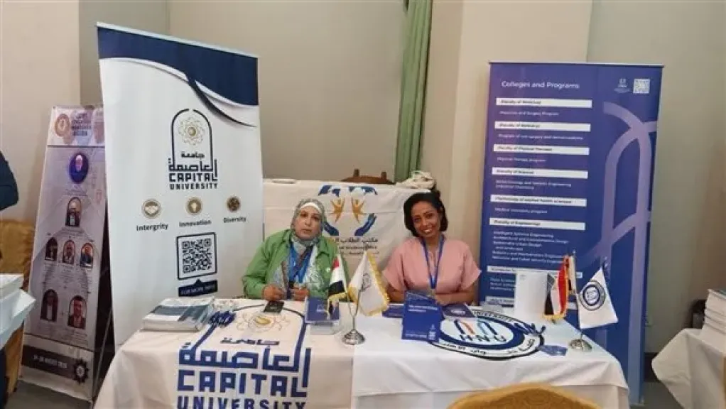 مصر تطلق بعثة للترويج لتصدير الخدمات التعليمية المصرية في نيجيريا