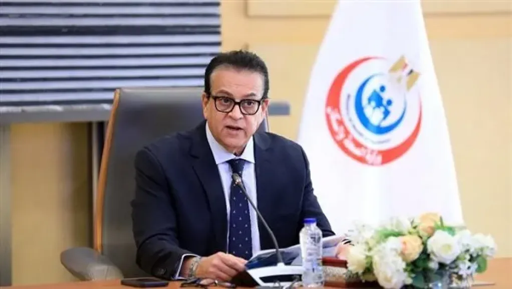 وزير الصحة يكشف موقف مصر من الوضع الوبائي المرتبط بالسالمونيلا
