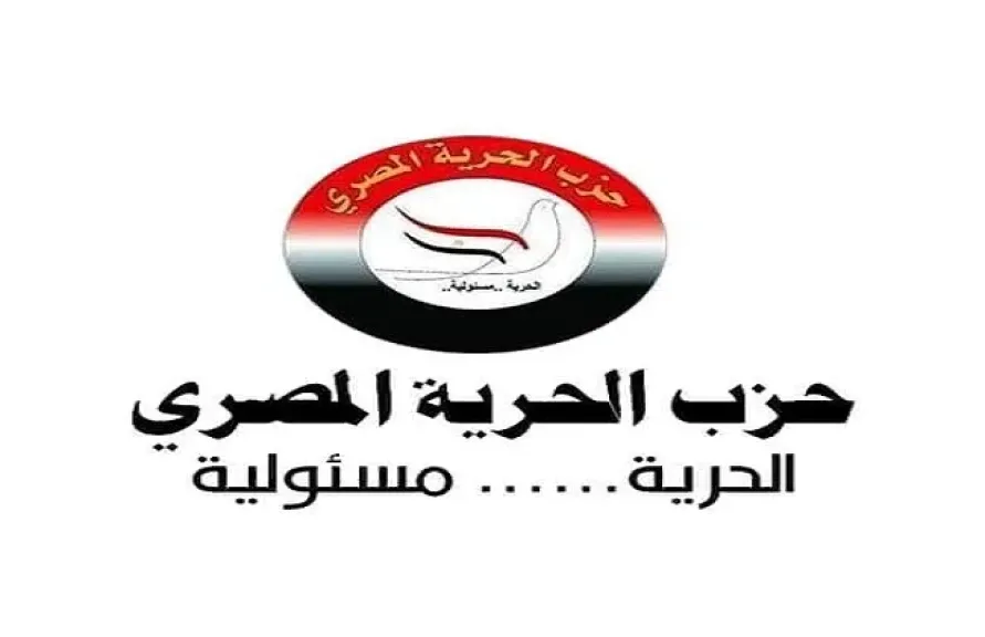 حزب الحرية المصري: كلمة الرئيس السيسي في المولد النبوي حملت رسائل حاسمة