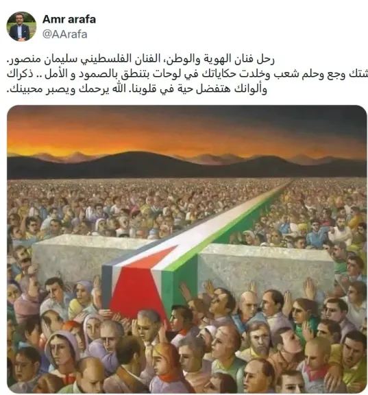 المخرج عمرو عرفة ينعى الفلسطيني سليمان منصور: رحل فنان الهوية والوطن