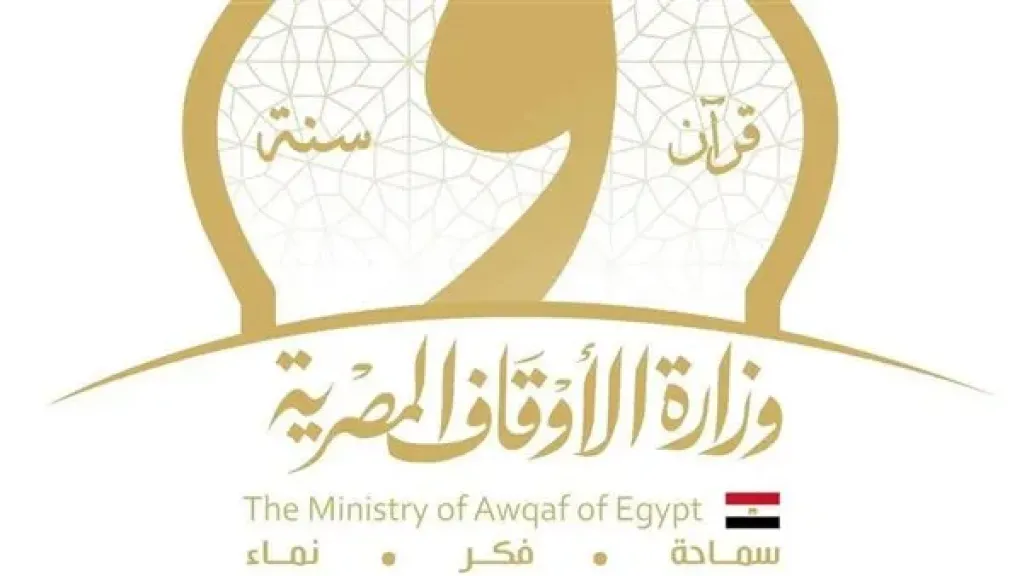 الأوقاف تحتفي باليوم العالمي للبحيرات: أهم مصادر المياه العذبة