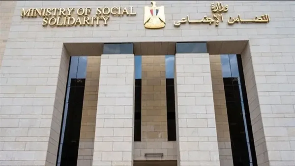 التضامن الاجتماعي: التعامل مع 580 بلاغًا خلال أغسطس.. وتوفر الحماية والرعاية للفئات الأولى بالرعاية