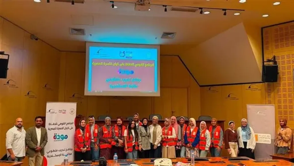 «مودة» يعزز قدرات المتطوعين لنشر الوعي الأسري بالتعاون مع مكتبة الإسكندرية