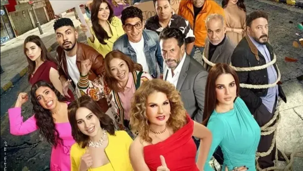 فيلم الست لما يحظى بتفاعل لافت في المملكة العربية السعودية