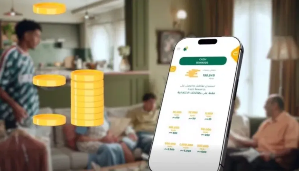 البنك الأهلي المصري يتيح لعملائه الاستفادة من نقاط «الأهلي بوينتس» عبر تطبيق واحد