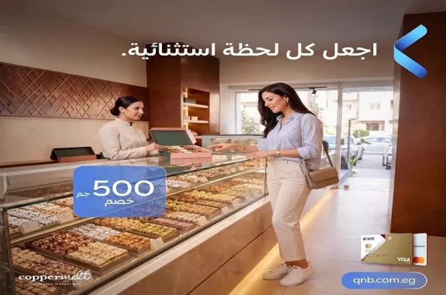 بطاقات بنك QNB مصر تتيح خصم 500 جنيه على حلوى المولد من Coppermelt