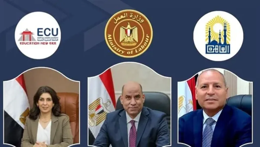 وزير العمل ومحافظ القاهرة ورئيس الجامعة المصرية الصينية يفتتحون الملتقى القومي الثاني للتوظيف