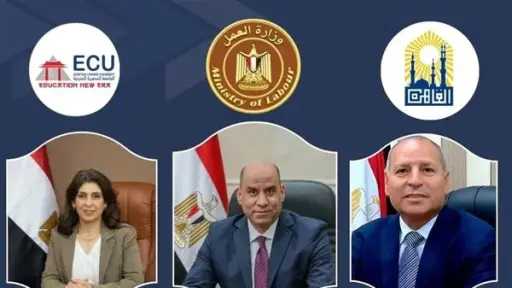وزير العمل ومحافظ القاهرة ورئيس الجامعة المصرية الصينية يفتتحون الملتقى القومي الثاني للتوظيف