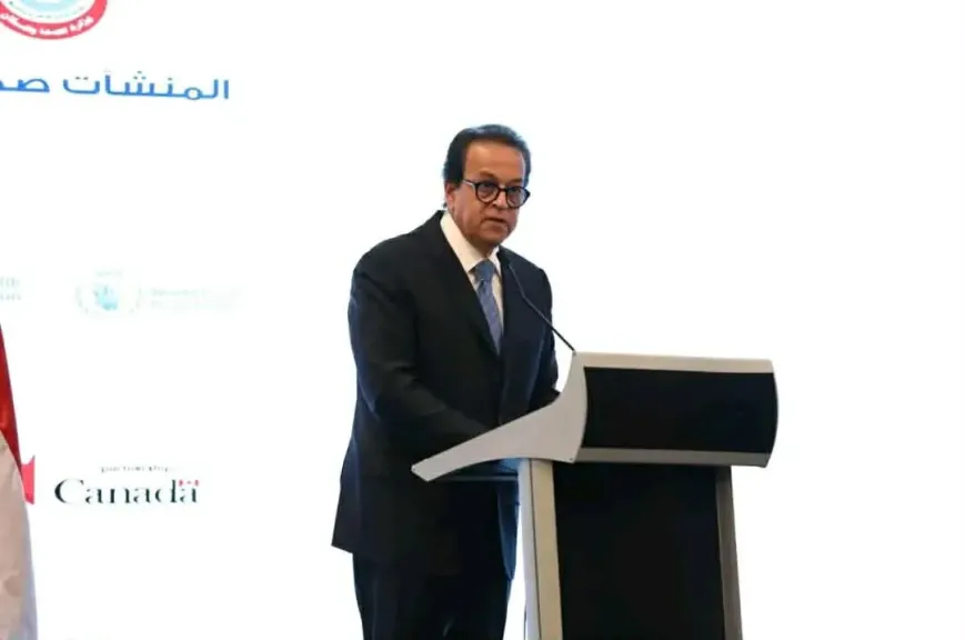 وزير الصحة يطلق معايير اعتماد المنشآت الصحية صديقة الأم والطفل لتعزيز جودة وأمان الرعاية