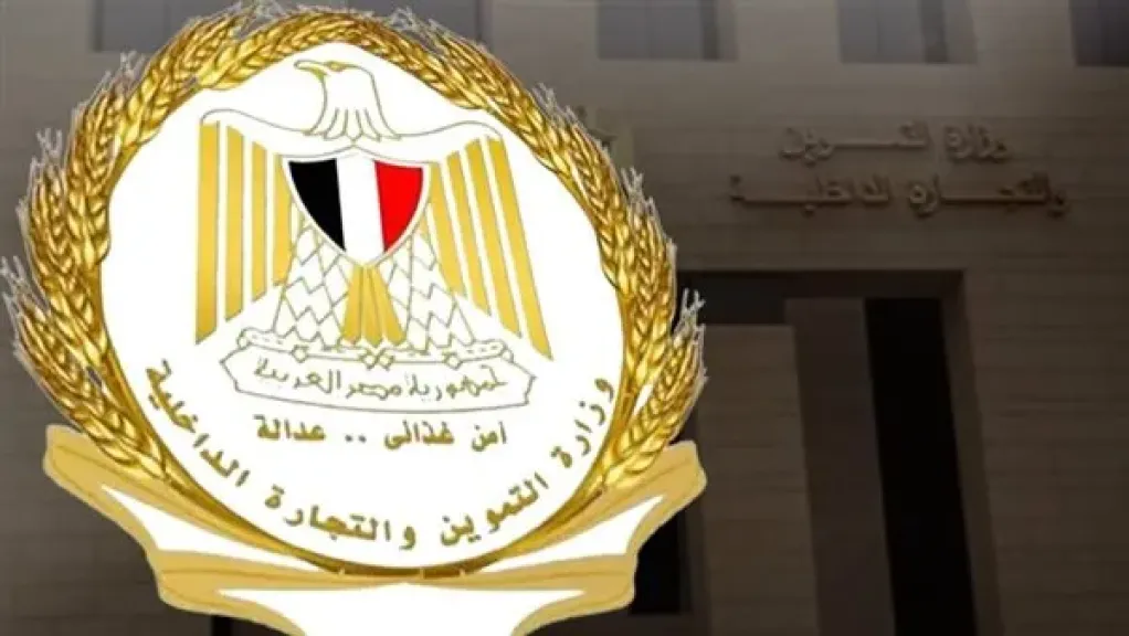 وزير التموين: تطوير أدوات الرقابة بمنظومة أكثر استباقية تعتمد على البيانات